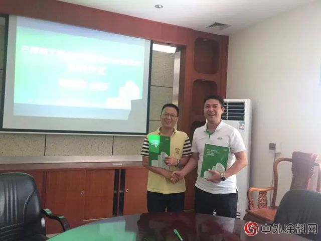广东乔本涂装公司与三棵树签署五年工程战略合作伙伴协议"128823"