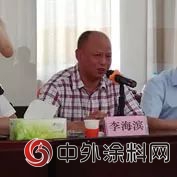 中国涂料工业协会一行赴江西广源化工有限责任公司调研
