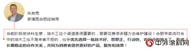 认准市场形式 在合肥坚持做好家博圆