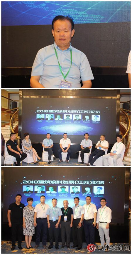 晨光涂料出席2018建筑涂料发展江苏论坛