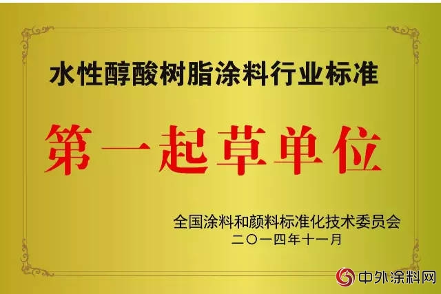 江苏冠军集团入围南京市2018年度“专精特新”中小企业入库项目名单"129104"