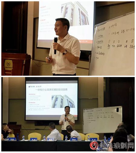 2018中国绝热节能材料协会一体板分会一届二次会长办公会在安徽滁州顺利召开