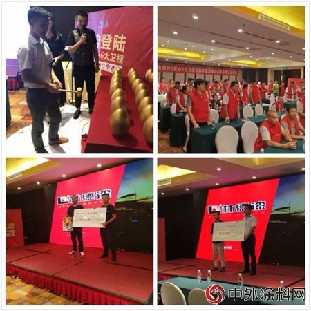林德漆南川直营店周年庆暨2018年财富峰会完满结束，感恩过去照耀未来