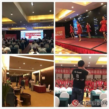 林德漆南川直营店周年庆暨2018年财富峰会完满结束，感恩过去照耀未来