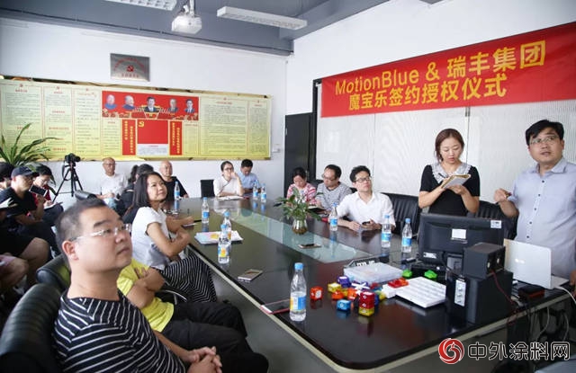 传统涂装企业跨界投资教育领域，瑞丰控股引进韩国文创智能产业