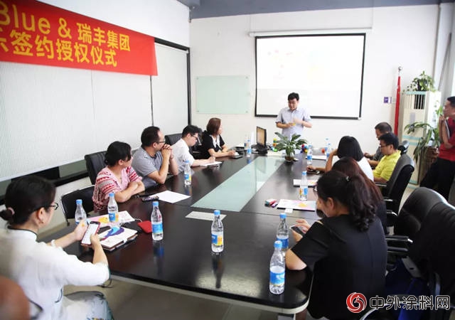 传统涂装企业跨界投资教育领域，瑞丰控股引进韩国文创智能产业