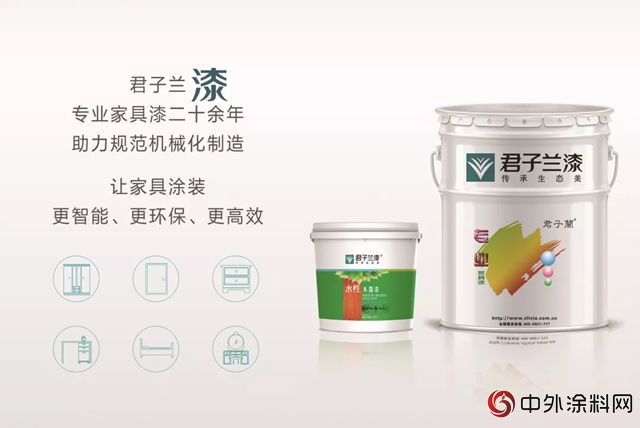 加强学习一体化技术 君子兰致力推进机械化涂装
