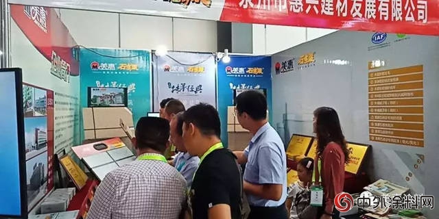 美惠涂料亮相2018云南建博会，进一步开拓西南市场！