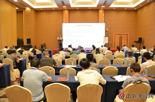第四届中欧低VOC及高性能涂料配方设计培训会在厦门成功举行