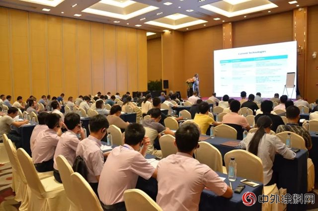 第四届中欧低VOC及高性能涂料配方设计培训会在厦门成功举行