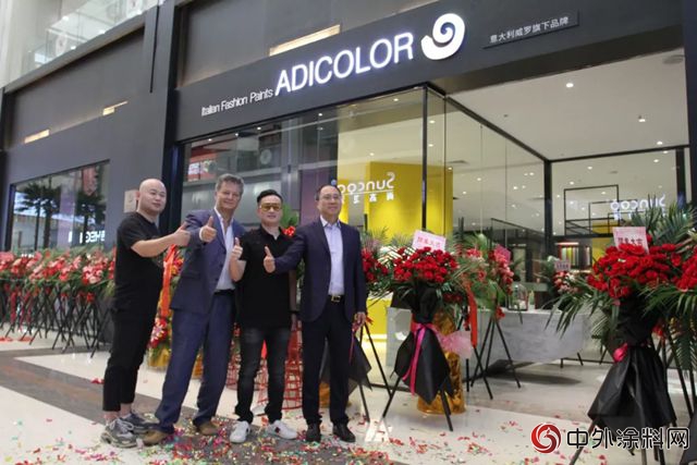 威罗旗下Adicolor单色涂料常熟旗舰店开业庆典"129285"