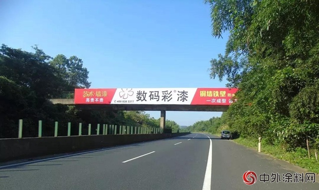 数码彩高炮广告强势登陆沪昆高速"
129298"