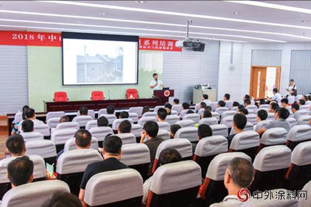广东东方雨虹助力中山质量月系列培训活动