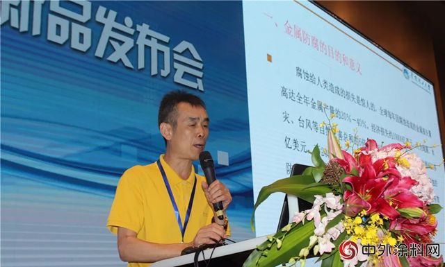 蓝德堡发布2018年工业涂料系列新产品