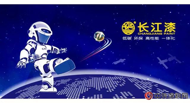 长江涂料再次通过CRCC认证产品监督及三体系审核