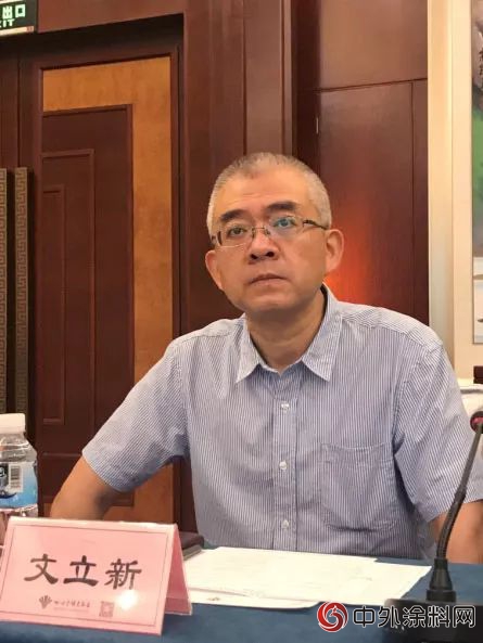2018年中国涂料工业协会标准化技术委员会和政策法规工作委员会工作会议成功召开