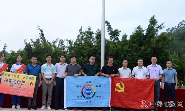 “情系教育，助梦远航”——鸿昌化工赴韶关新丰开展捐资助学活动"129551"