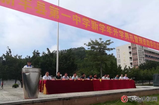 “情系教育，助梦远航”——鸿昌化工赴韶关新丰开展捐资助学活动"
129551"