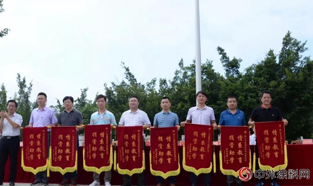 “情系教育，助梦远航”——鸿昌化工赴韶关新丰开展捐资助学活动"
129551"