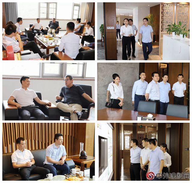 中装建设集团领导赴宝协集团考察交流