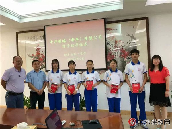 中华制漆爱心助学捐赠仪式在新丰一中顺利举行"
129560"