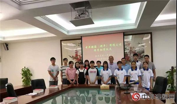 中华制漆爱心助学捐赠仪式在新丰一中顺利举行"
129560"