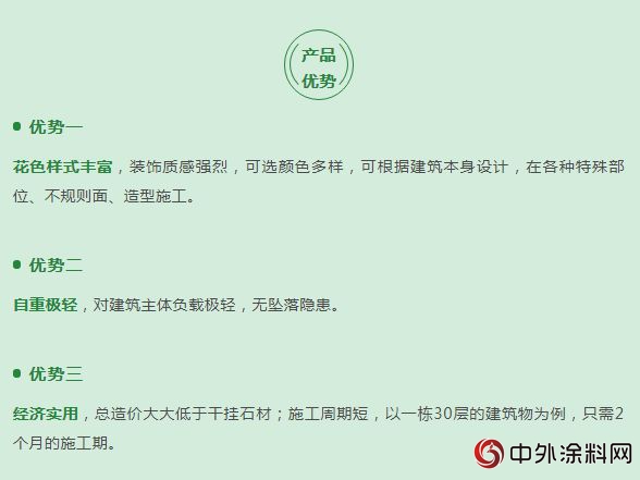 共筑绿色校园，三棵树工程•绿色校园系统解决方案全方位呵护学子健康成长