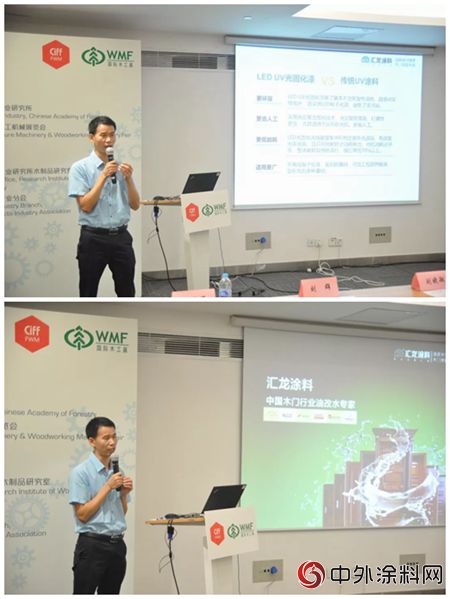 汇龙涂料：更少涂料投入、更低VOC排放、更少能耗，实现理想的涂装效果！
