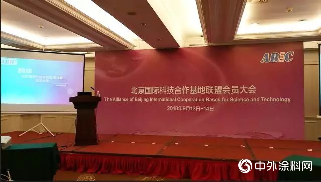 东方雨虹获第六批北京市国际科技合作基地授牌