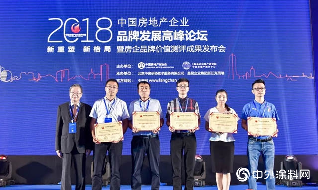 亚士连续三次荣膺中国房地产供应商技术创新力品牌5强"
129787"