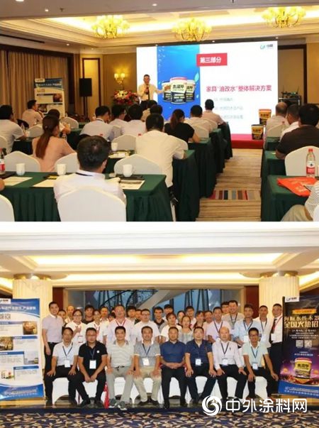 9月18日，家具、木制品行业环保转型政策研讨会在德州召开
