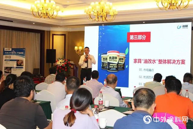 9月18日，家具、木制品行业环保转型政策研讨会在德州召开