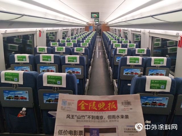 高铁电视广播公交广告多管齐下，湘江涂料强势开启新一轮品牌广告战略"129833"