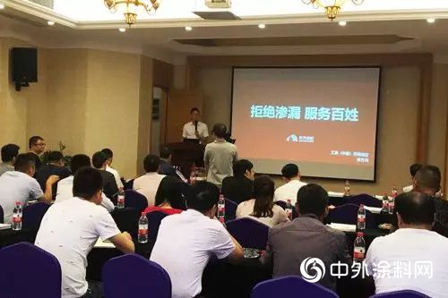 东方雨虹助力江苏启东防水质量提升技术交流会