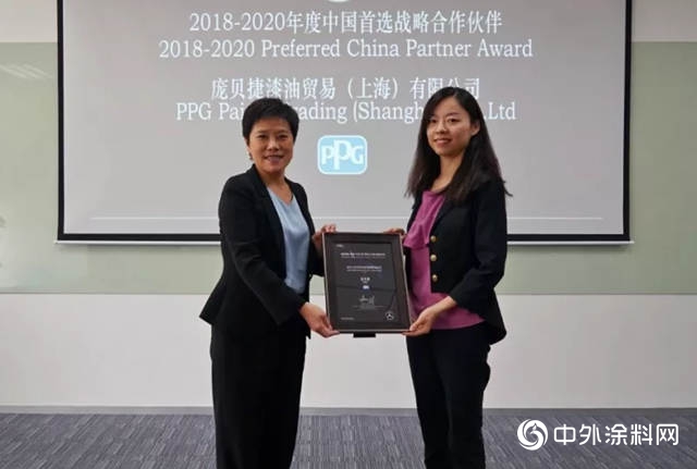 梅赛德斯-奔驰授予PPG“中国首选战略合作伙伴”证书"
129848"
