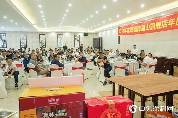 家博园：共“涂”精彩 眉山专卖店举办油木工答谢会收获好评潮