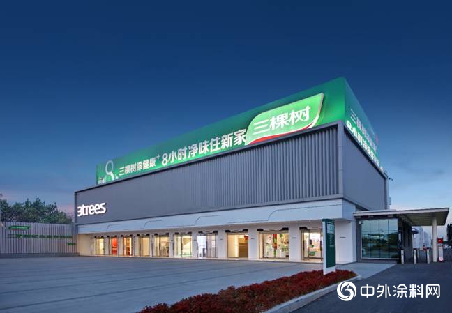 三棵树离最美园区又近一步，风光再次升级