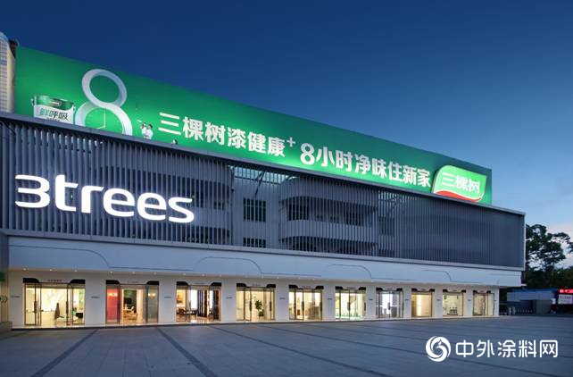 三棵树离最美园区又近一步，风光再次升级