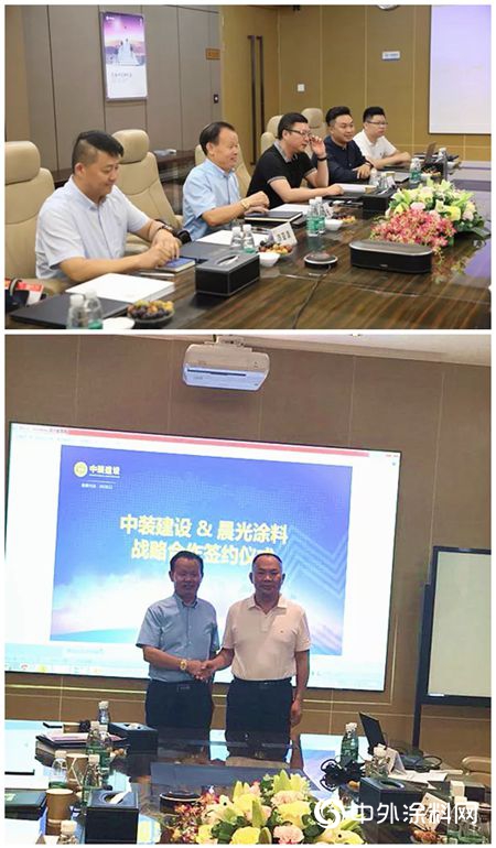 联袂共赢！深圳中装建设集团与晨光涂料达成战略合作"129940"