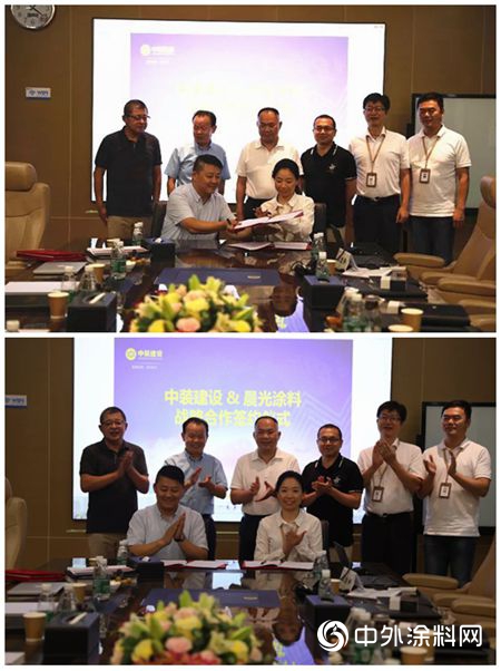联袂共赢！深圳中装建设集团与晨光涂料达成战略合作"129940"