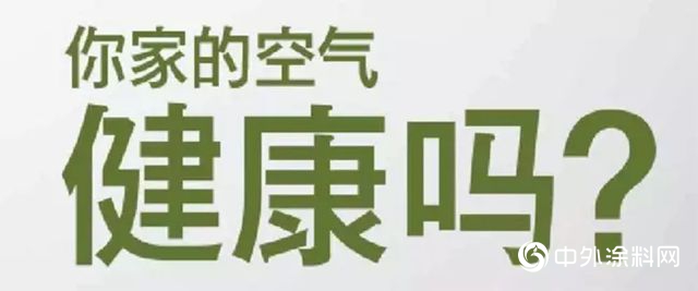 拒做人肉空气净化器，为萌新宝贝打造一个健康呼吸家！"130145"