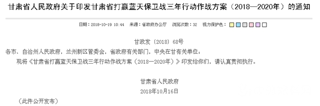 甘肃省印发方案，涂装行业推进非溶剂型涂料产品创新，减少生产和使用过程中VOCs排放！"130302"