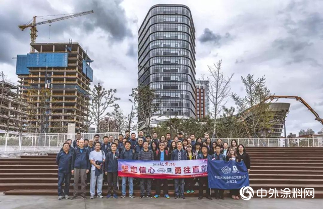 中远关西上海工会组织开展“坚定信心、勇往直前”徒步活动"130321"