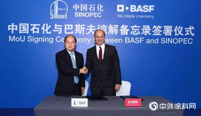 巴斯夫将与中国石化扩大在华产业合作