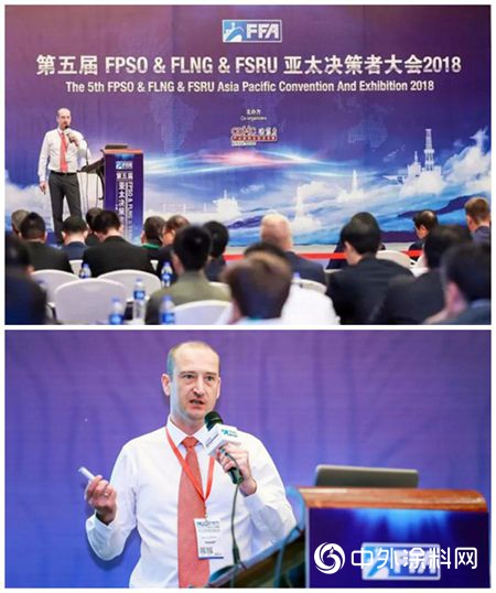 海虹老人荣获FFA 2018年度优秀FPSO涂料供应商"130421"