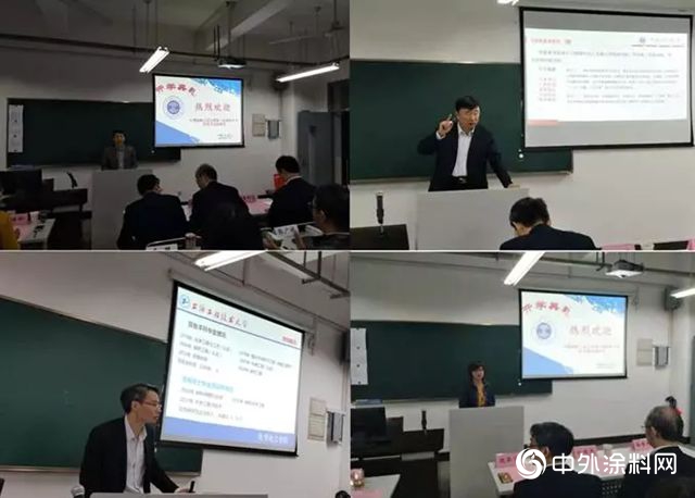 中国涂料工业大学2018年第六期涂料技术培训开班典礼"130527"