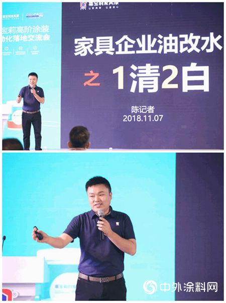 干货爆表｜高阶涂装自动化落地交流会盛大开幕！