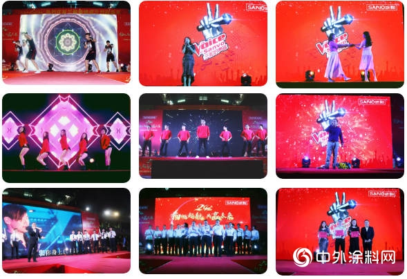 三和精化24周年厂庆晚会暨三和好声音庆典隆重举办！"130684"