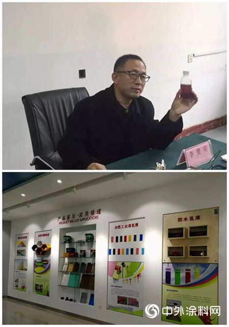 新光公司与河北省粘结与涂料协会举办水性工业漆生产技术培训班圆满结束