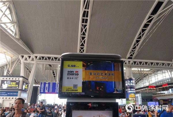 绿色环保 生态壁材 G.SB基士博再次刷屏广州南站"130805"